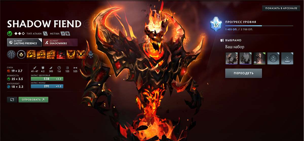 продажа аккаунта к игре Dota 2